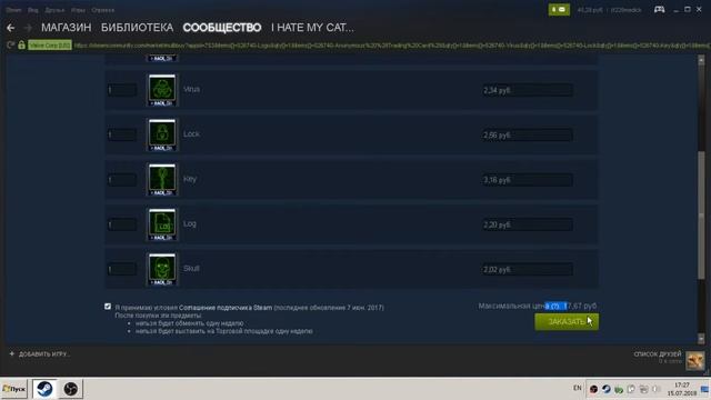 Быстрая покупка карточек Steam. смотреть онлайн