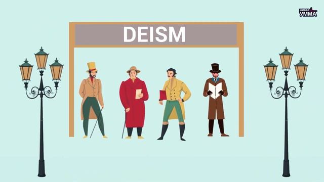 Атеизм и деизм - многобожие современности. Часть 2 смотреть онлайн