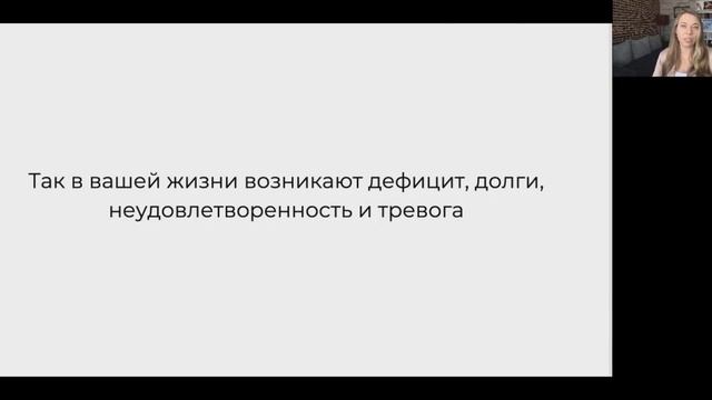 1 Убираем переживания.mp4 смотреть онлайн