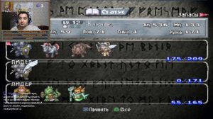 Brigandine legend of forsena - прохождение(часть1)