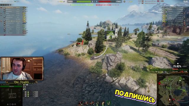 AMX 50 B ★ БУДНИЧНЫЙ ТОП СТРИМ #17 ★ ТАНКОВЫЙ НАГИБ ★ КАТАЕМ 10ки ★ ВЗВОДНЫЙ НАГИБ ★ WORLD OF TANKS смотреть онлайн
