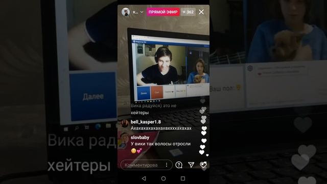 ПРЯМОЙ ЭФИР ВИКТОРИИ АЛЕХИНОЙ И ВИКИ ТОРИ С ЧАТ РУЛЕТКОЙ смотреть онлайн