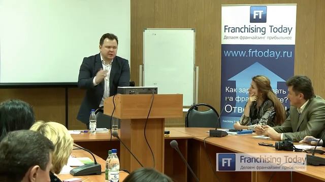 Тренинг по франчайзингу Ульяновск 2012 ч. 7 смотреть онлайн