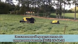 робот мульчер Lynex TX 2500