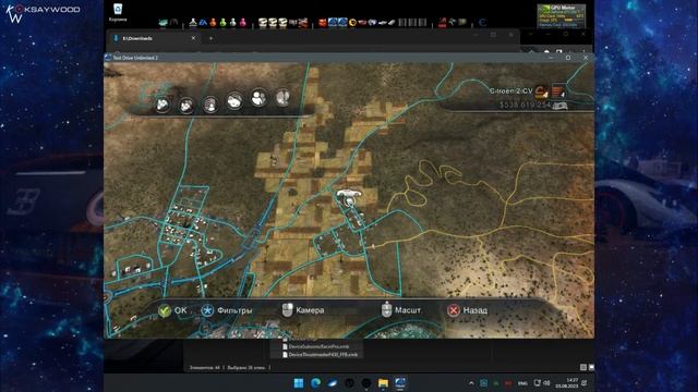 Проверка Фикса для Неофициального Патча 0.4 (Unofficial Patch 0.4 Fix) в Test Drive Unlimited 2 смотреть онлайн