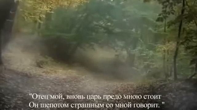 Ф. Шуберт, сл. И. Гёте ║ Баллада «Лесной царь» смотреть онлайн