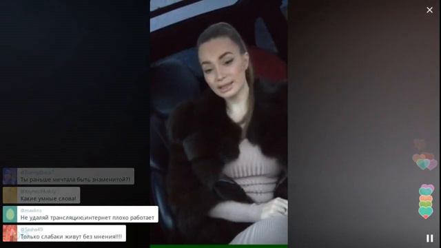 "Женя, сколько можно пластики?" / Перископ Гусевой 2016 на TopPeriscope.Ru смотреть онлайн