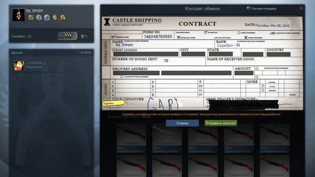 Контракт \\Ушел в минус смотреть онлайн