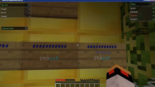Обзор сервера minecraft 1.5.2 {2 часть} смотреть онлайн