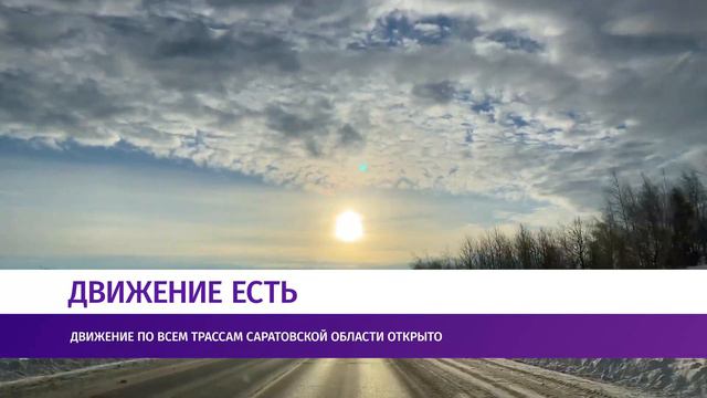 ДАЙДЖЕСТ 14.02.2022 ДЕНЬ смотреть онлайн