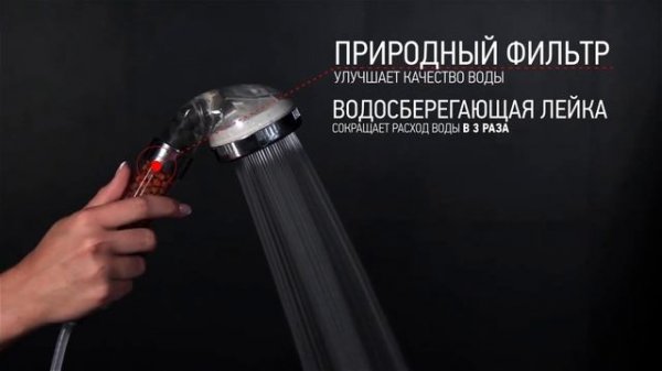 Мобильный душ Bion MS-60L