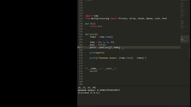 Pool - MultiPython смотреть онлайн