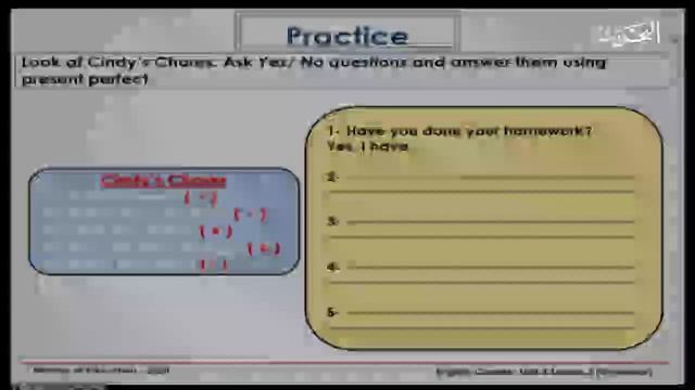 unit 4 L3 - اللغة الإنجليزية - السادس الابتدائي - القسم 1 смотреть онлайн