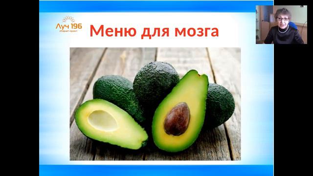 13 Марта Любовь Суетина Жирные кислоты и Авакадо смотреть онлайн