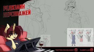 РЕДИЗАЙН ПЕРСОНАЖЕЙ #3 | Разбор | Критика