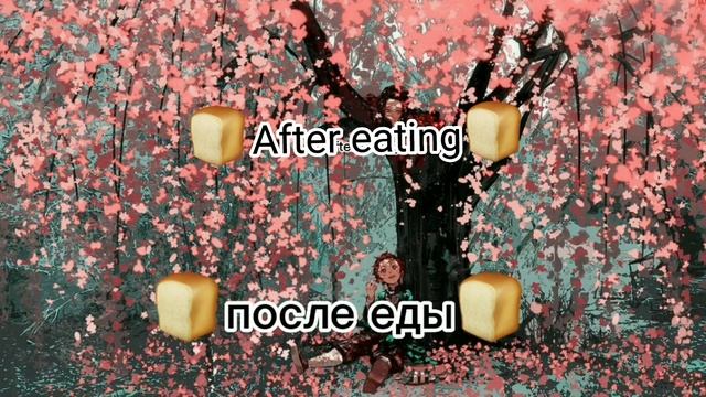 ??реакция хаширо на Иноске и Зеницу ??/??Hashiro's Reaction To Inosuke And Zenitsu??(2/2)