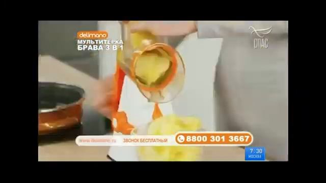 Реклама (Спас, 20.01.2020) (2) смотреть онлайн