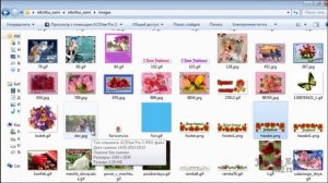 Как переместить Картинку из Одной Папки в Другую. Как Разархивировать Файл