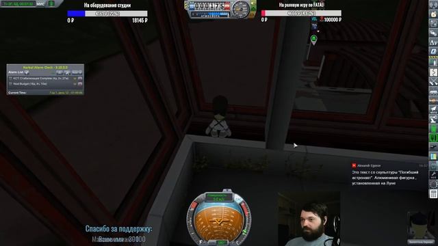 Kerbal Space Program: Breaking Ground (KSP s2e1) смотреть онлайн