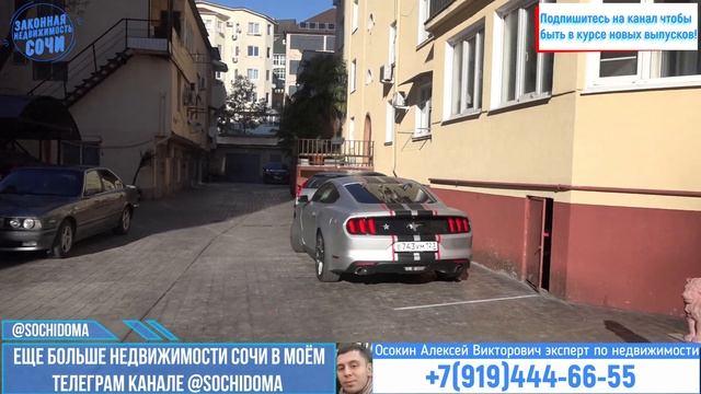 Квартиры в Сочи ФЗ 214 Квартирник Ипотека Жк Маэстро 5 минут до моря Новостройка Бизнес класса смотреть онлайн