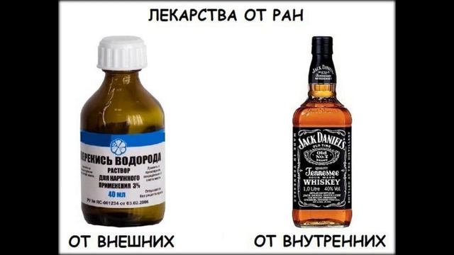 как бросить пить видео смотреть онлайн бесплатно смотреть онлайн