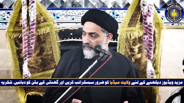 Muashray Ky Masail Hum Kese Hal Krein ? | Maulana Nusrat Abbas Bukhari смотреть онлайн