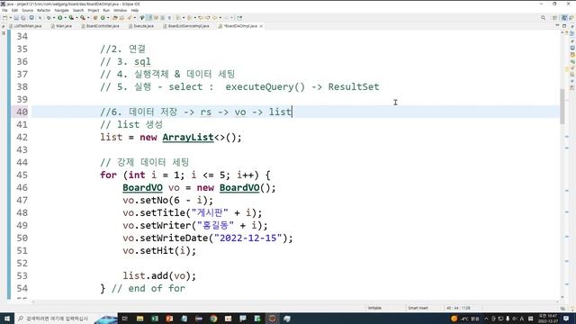 Webjjang JAVA ver.2022.11 15-01 JDBC 응용 - 게시판 리스트 01(웹짱과 함께하는 자바2211) смотреть онлайн