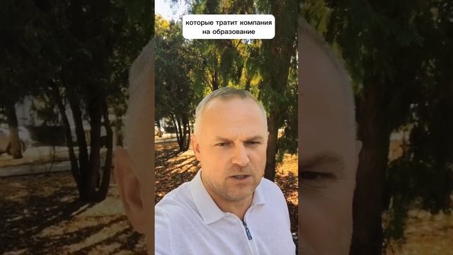 Выбор работодателя