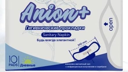 Женские анионовые прокладки - это уникальные характеристики и самый лучший результат. смотреть онлайн