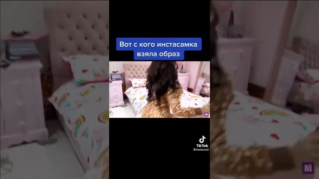 с кого взяла образ инстасамка #shorts смотреть онлайн