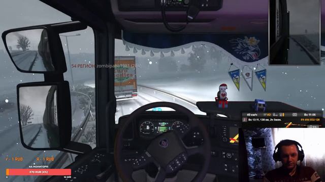 Стрим Euro Truck Simulator 2 смотреть онлайн