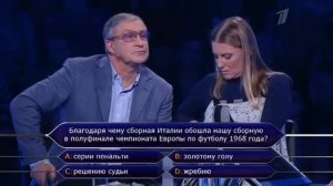 Кто хочет стать миллионером? (13.04.2013)