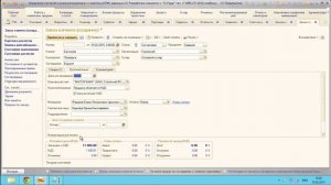 Выставление счета в 1С УТ CRM