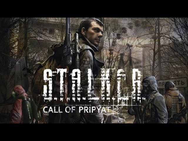#S.T.A.L.K.E.R.: Зов Припяти прохождение 2 серия поиск пути в#Припять