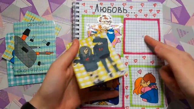 🌸БУМАЖНЫЕ СЮРПРИЗЫ 🌸// ДЕКОРАТИВНЫЕ СКОТЧИ 🔥// Mary Potter ⚡ смотреть онлайн