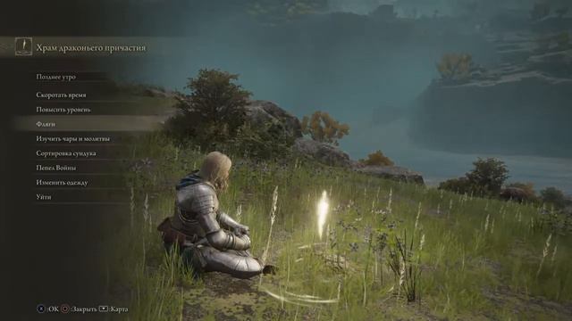 Elden Ring Прохождение за заключенного ч.4 смотреть онлайн