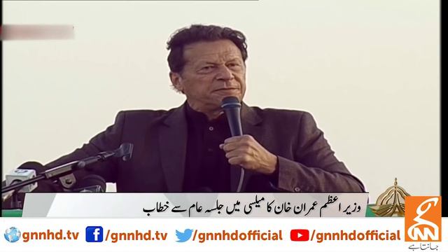 PM Imran Khan Strongly Criticise Maulana Fazlur Rehman, Asif Ali Zardari & Nawaz Sharif | GNN