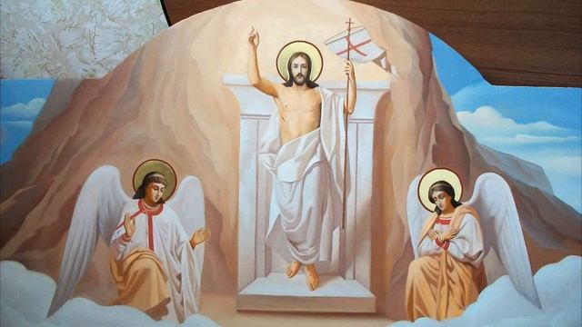 Акафист Воскресению Христову.