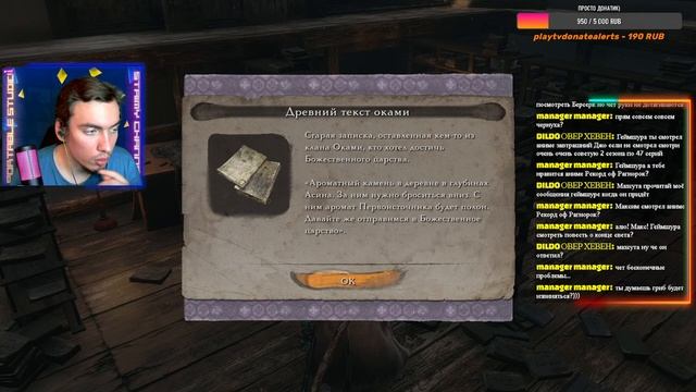 Ⓢ ПОМЕР... ЛАДНО... БЛИН, А ВТОРОЙ РАЗ ЗА ЧТО?! Ⓢ →Sekiro Shadows Die Twice (стрим) #13 смотреть онлайн