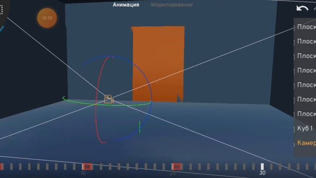 создаю анимации в PRISMA_3D. (Часть 1)