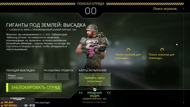 Стартуем Прохождение Чужих! - Aliens: Fireteam Elite #1 смотреть онлайн