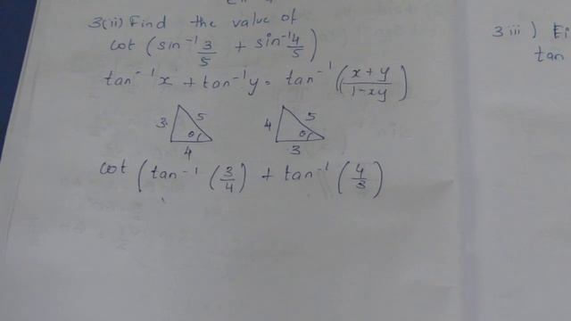 TN CLASS 12 MATHS INVERSE TRIGONOMETRIC FUNCTIONS EX 4.5 SUM 3(II) смотреть онлайн