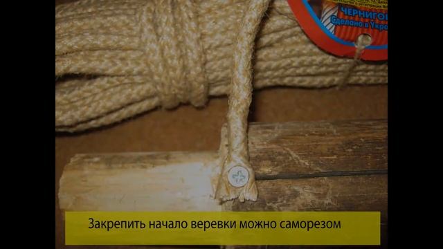 Как сделать своими руками когтеточку для кошки? смотреть онлайн