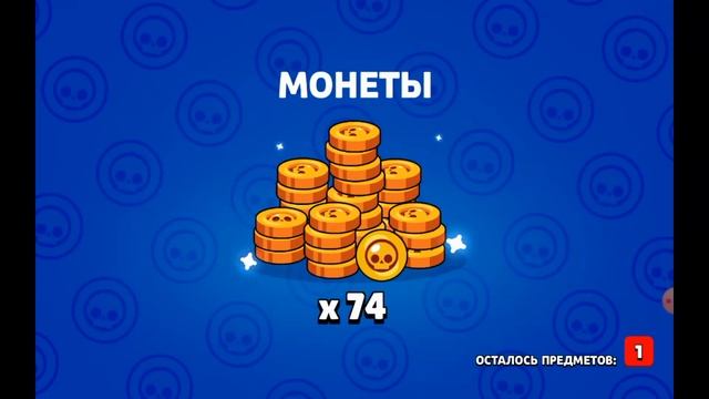 ОТКРЫВАЮ 3-ИЙ BRAWL PASS С 0 ПО 55 (ПЛАТНЫЙ) И С 35 ПО 55 (БЕСПЛАТНЫЙ) смотреть онлайн