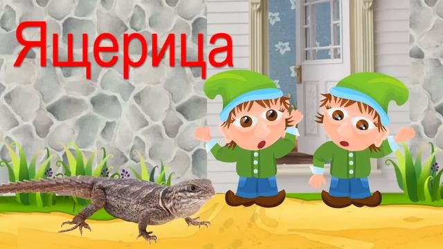 Чудесная Азбука. Буква Я. смотреть онлайн