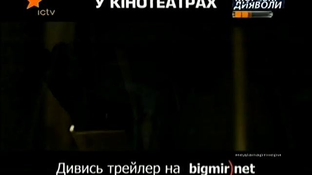 Девушка с татуировкой дракона. Укр. ТВ-спот №2 смотреть онлайн