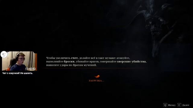 Metal Hellsinger #1: Бей демонов под Ритм! (Игра пройдена) смотреть онлайн