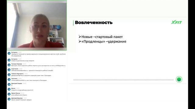Аудит. Как оценить эффективность проекта смотреть онлайн