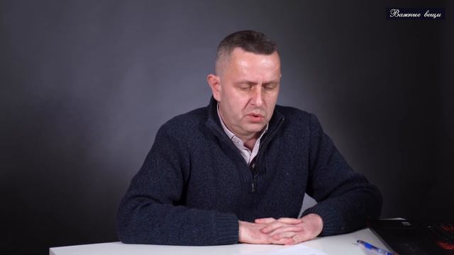 #043 Возврат судебного сбора / Важные Вещи / Право смотреть онлайн
