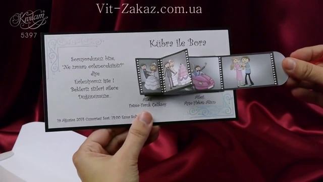 Оригинальное приглашение на свадьбу А5397 смотреть онлайн